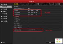 必学 | 常见PoE录像机通道问题排查