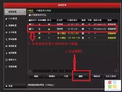 “用户被锁定”原来是这么回事儿