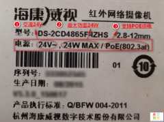 摄像机电源接线，必备知识点覆盖