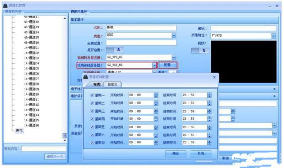 5.jpg 安防介绍