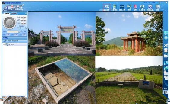 3.jpg 监控功能介绍