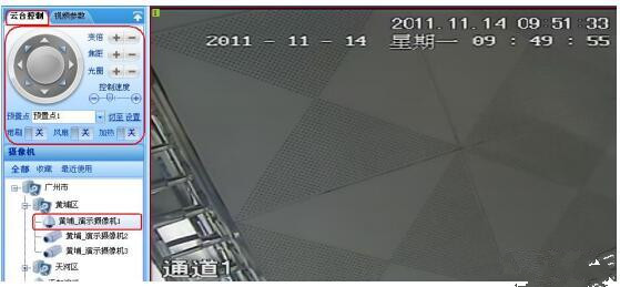 4.jpg 监控功能介绍